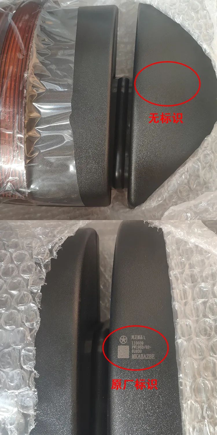 汽车维修配件里的坑,你知道多少?? 汽车维修配件里的坑,你知道多少??