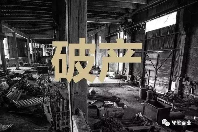 两家大型企业上亿资产被拍卖! 两家大型企业上亿资产被拍卖!