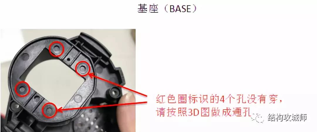 【干货】修改模具相关问题简介 【干货】修改模具相关问题简介