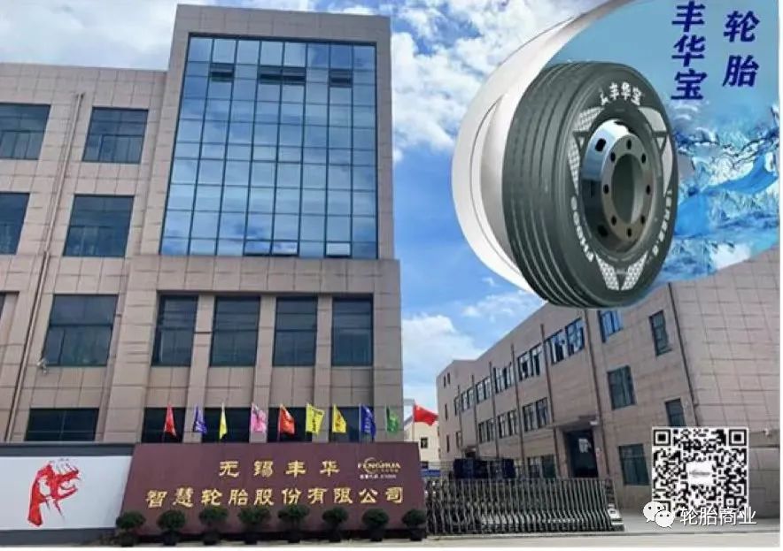 轮胎经销商三年亏了超千万 轮胎经销商三年亏了超千万