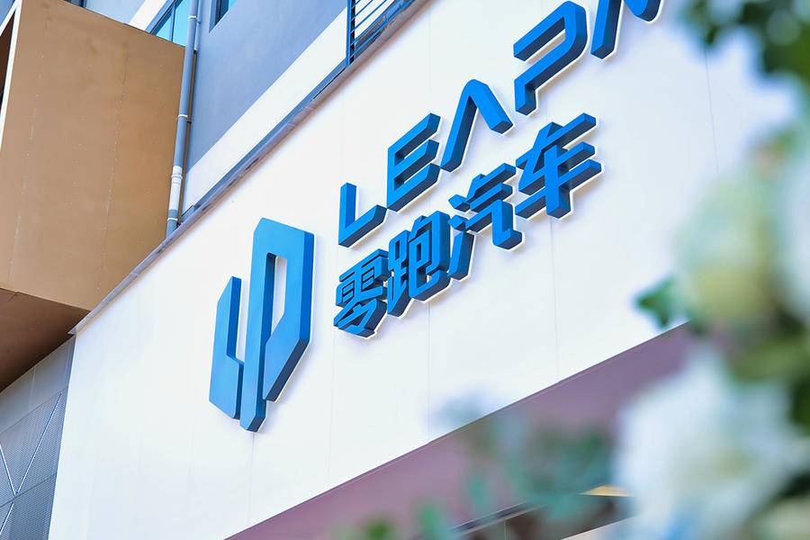 造车新势力“回流”传统车企,梦醒了? 造车新势力“回流”传统车企,梦醒了?